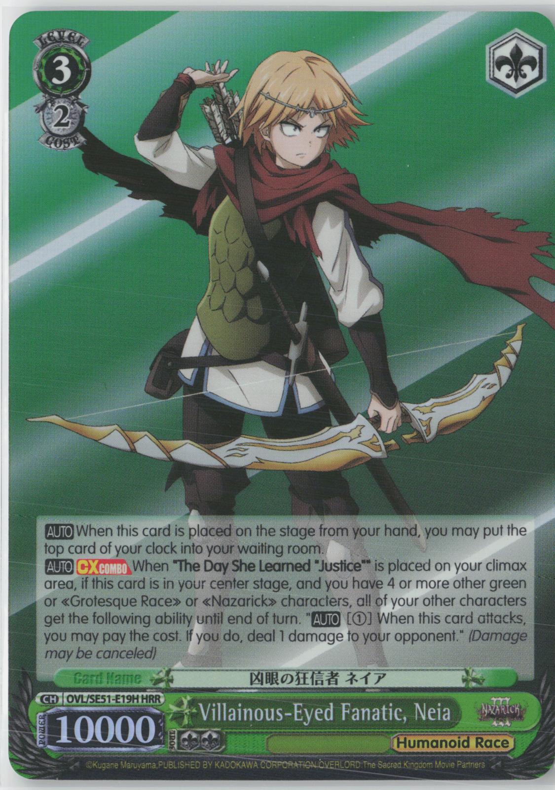 Villainous-Eyed Fanatic, Neia - Nazarick: Tomb of the Undead Vol.3 NM